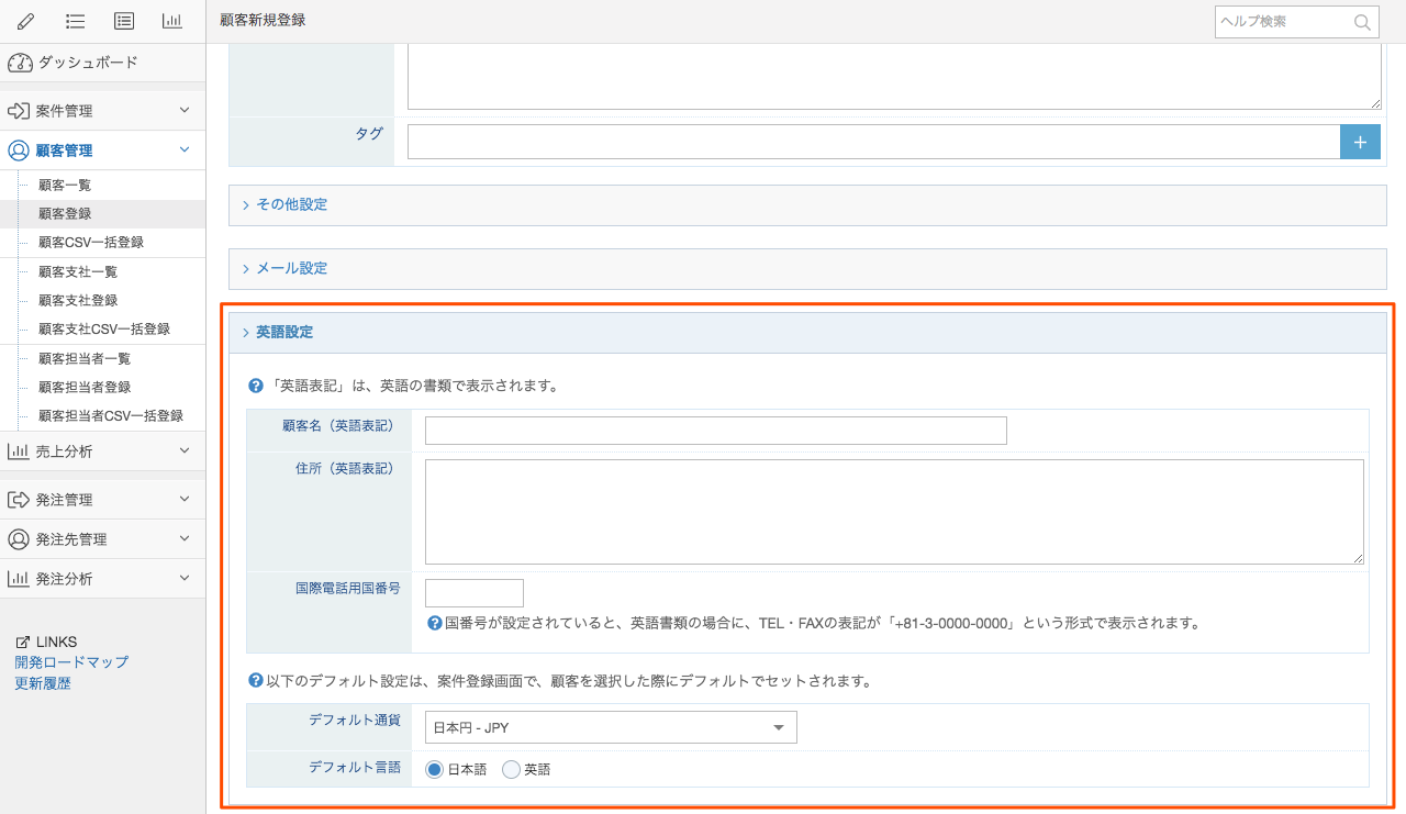 見積書 請求書等の書類で英語 外貨を使用する ヘルプセンター Board