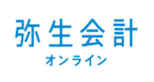 弥生会計オンラインのロゴ